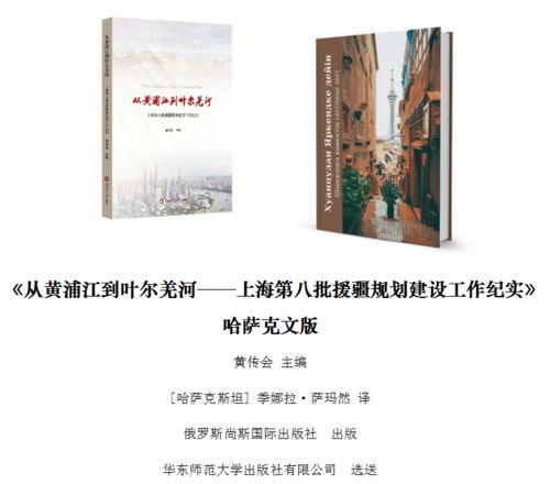 中国图书亮相 全球书架 ,更多中国故事涌入海外主流渠道