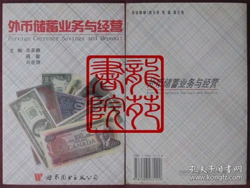 全部商品 无锡老地图的书摊 孔夫子旧书网